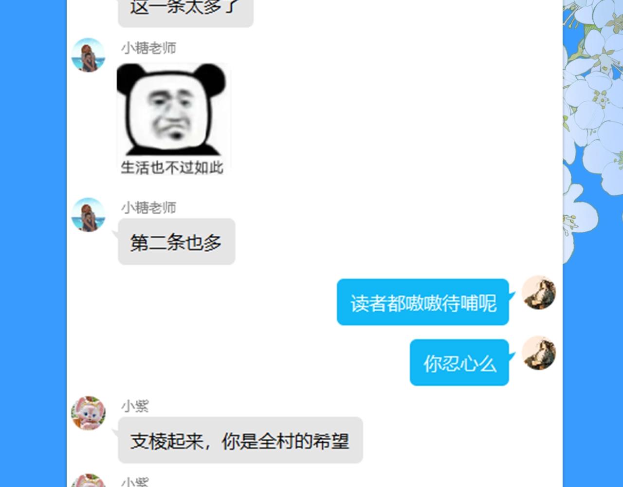 第28期 没更新日记，作者在干什么？（日更中）17