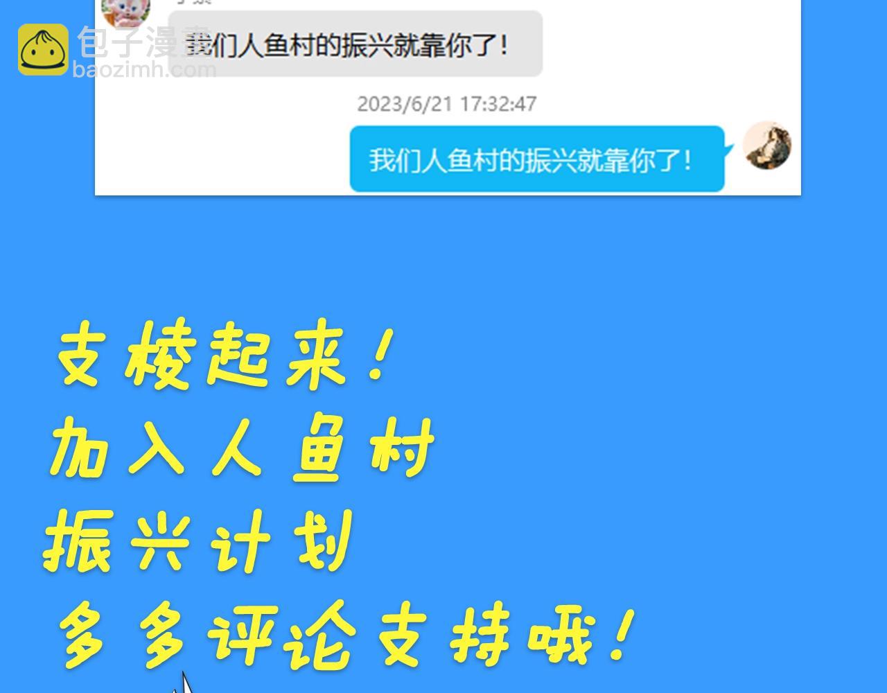 第28期 没更新日记，作者在干什么？（日更中）18