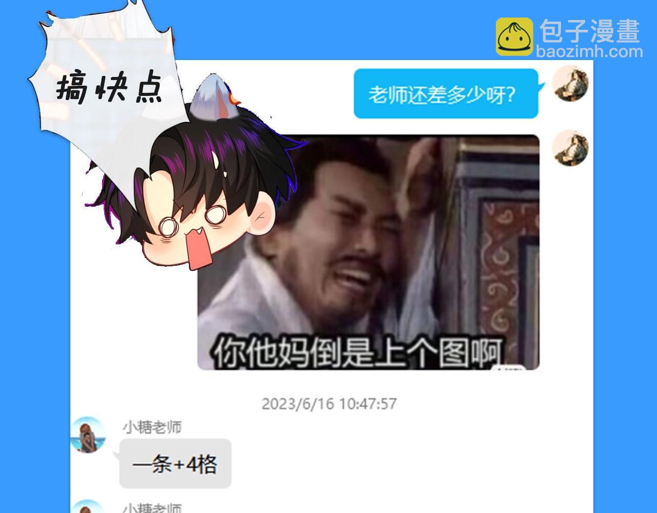 第28期 没更新日记，作者在干什么？（日更中）19