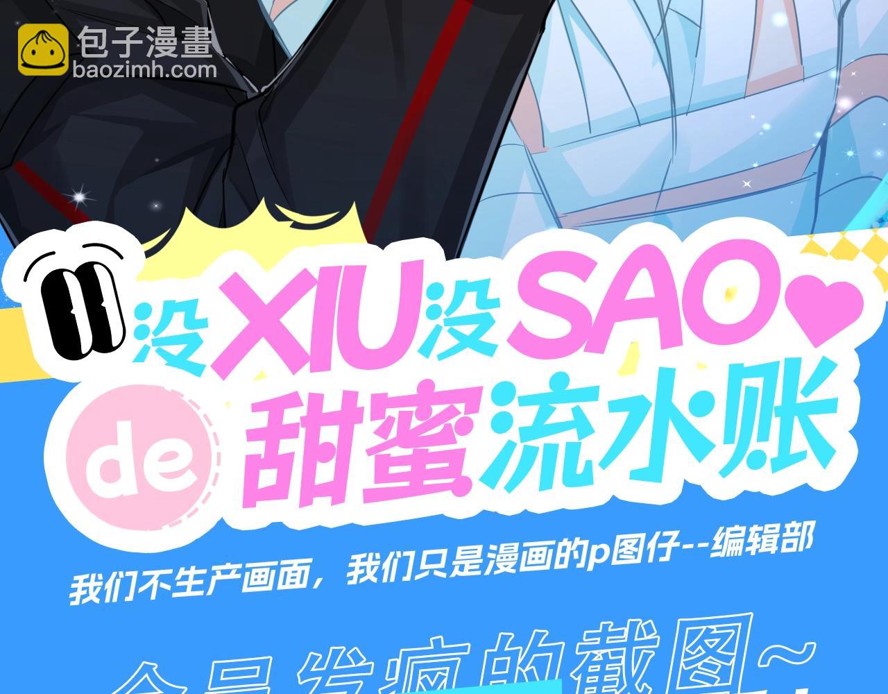 第28期 没更新日记，作者在干什么？（日更中）2