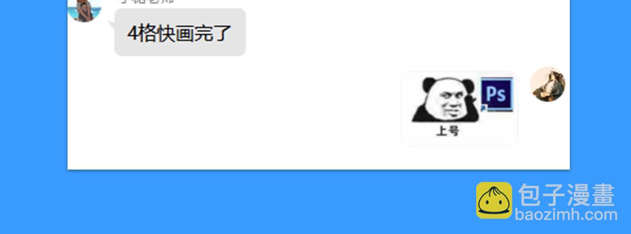 第28期 没更新日记，作者在干什么？（日更中）20