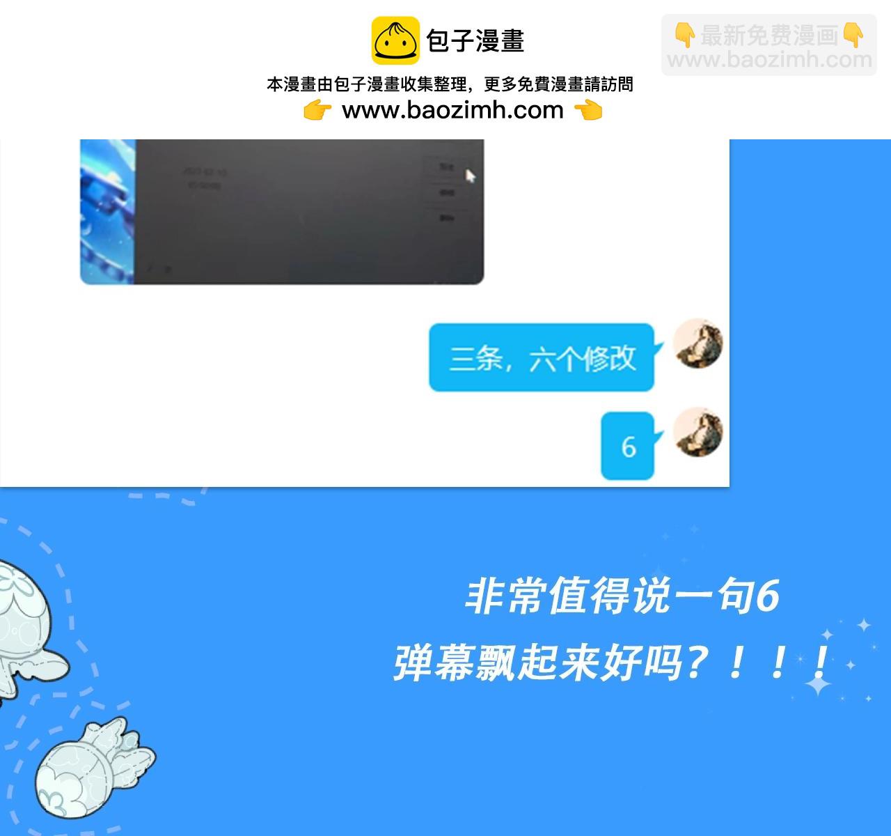 第28期 没更新日记，作者在干什么？（日更中）23