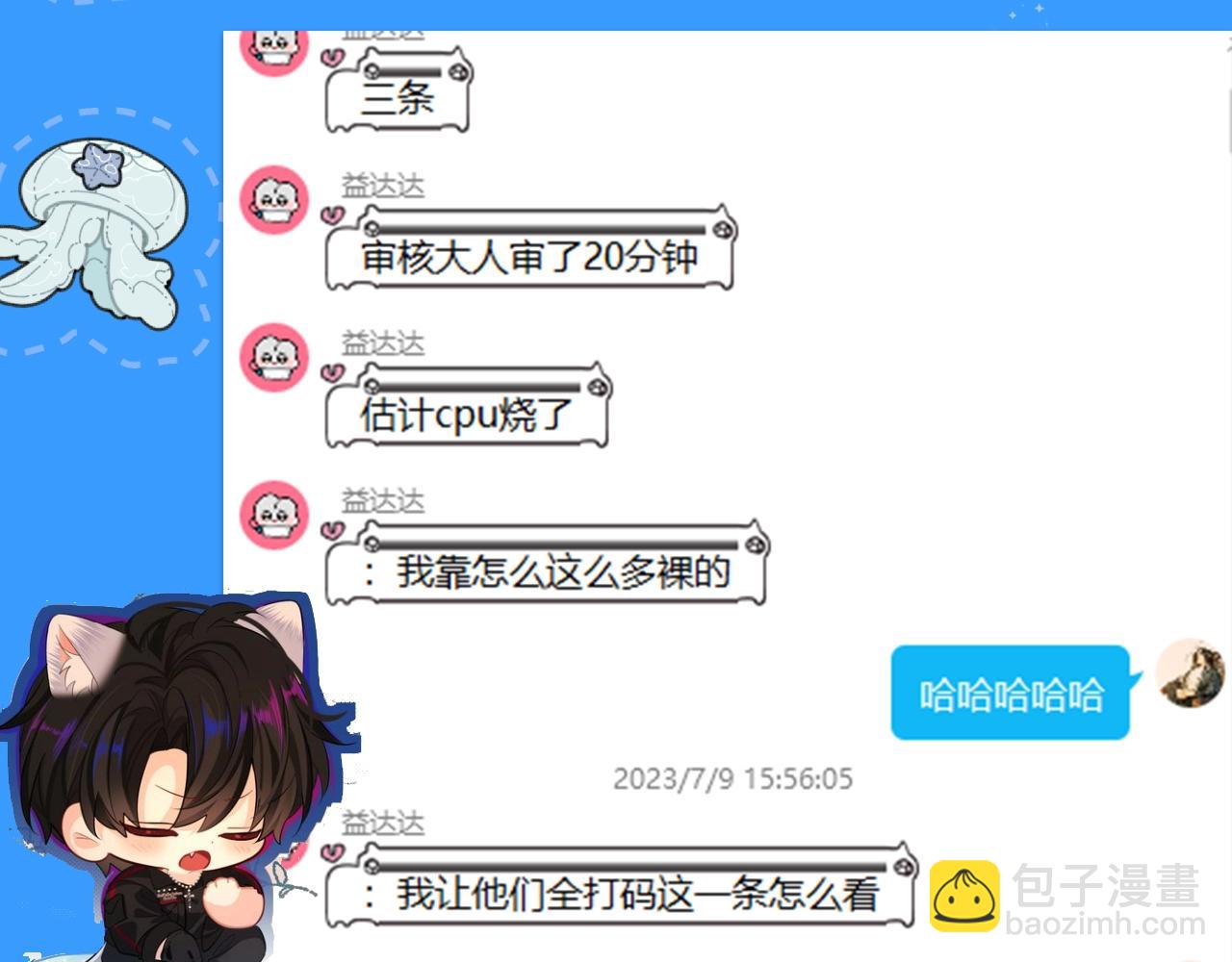 第28期 没更新日记，作者在干什么？（日更中）24