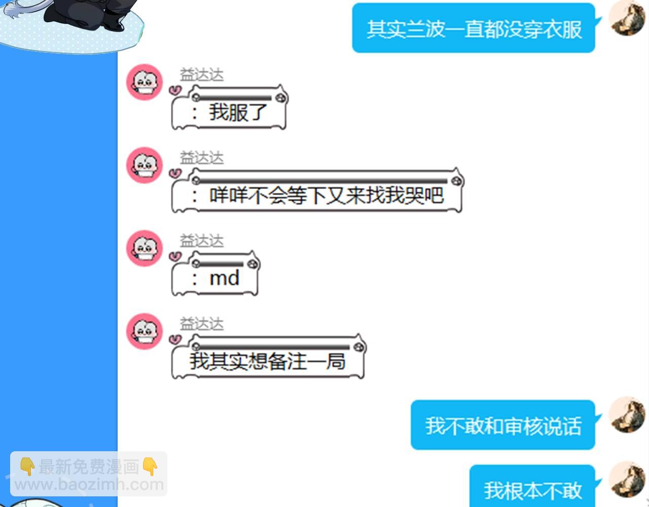 第28期 没更新日记，作者在干什么？（日更中）25