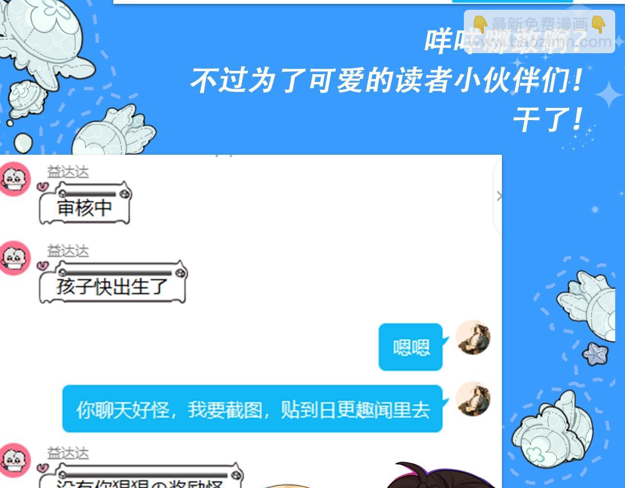 第28期 没更新日记，作者在干什么？（日更中）26