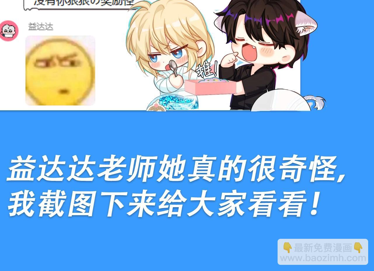 第28期 没更新日记，作者在干什么？（日更中）27