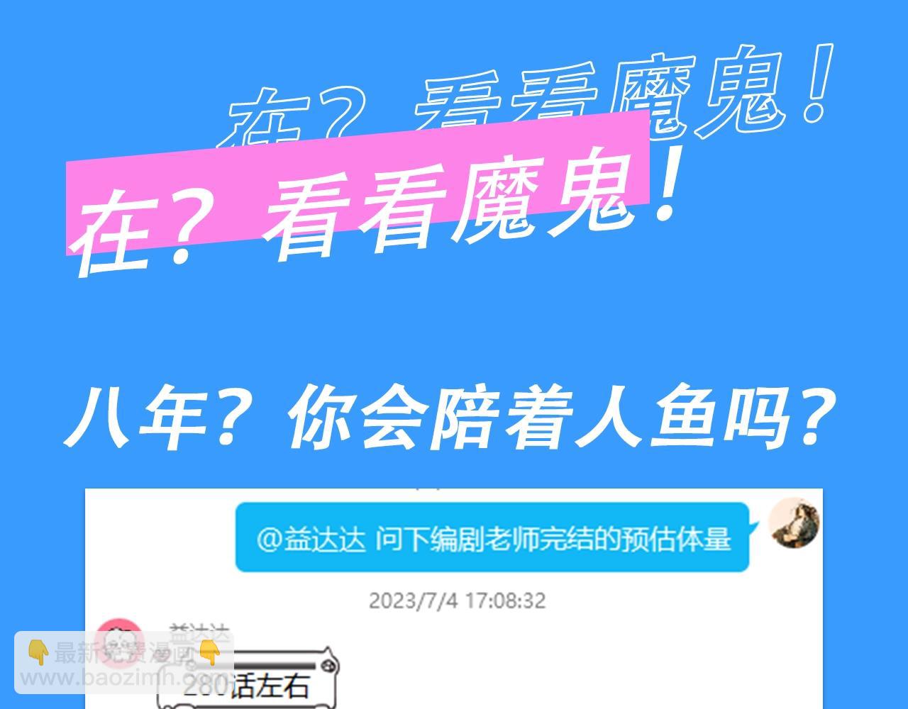第28期 没更新日记，作者在干什么？（日更中）28