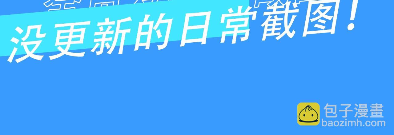 第28期 没更新日记，作者在干什么？（日更中）3