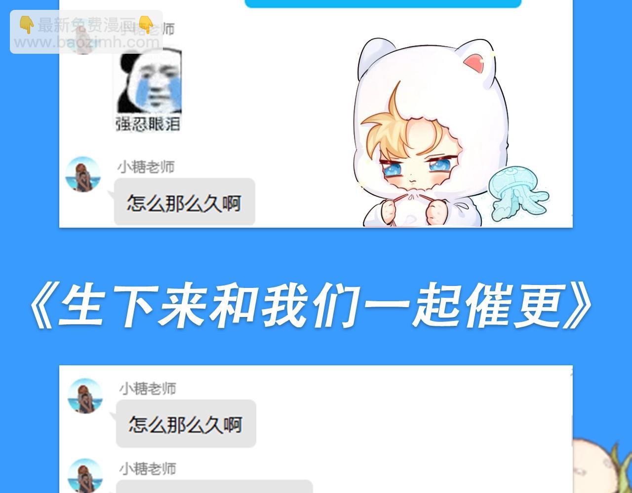 第28期 没更新日记，作者在干什么？（日更中）30