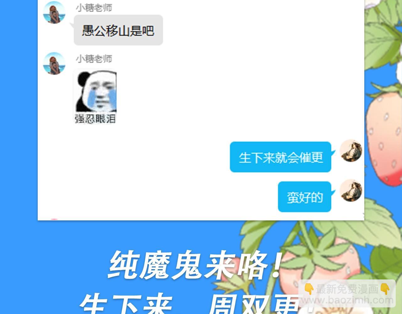 第28期 没更新日记，作者在干什么？（日更中）32