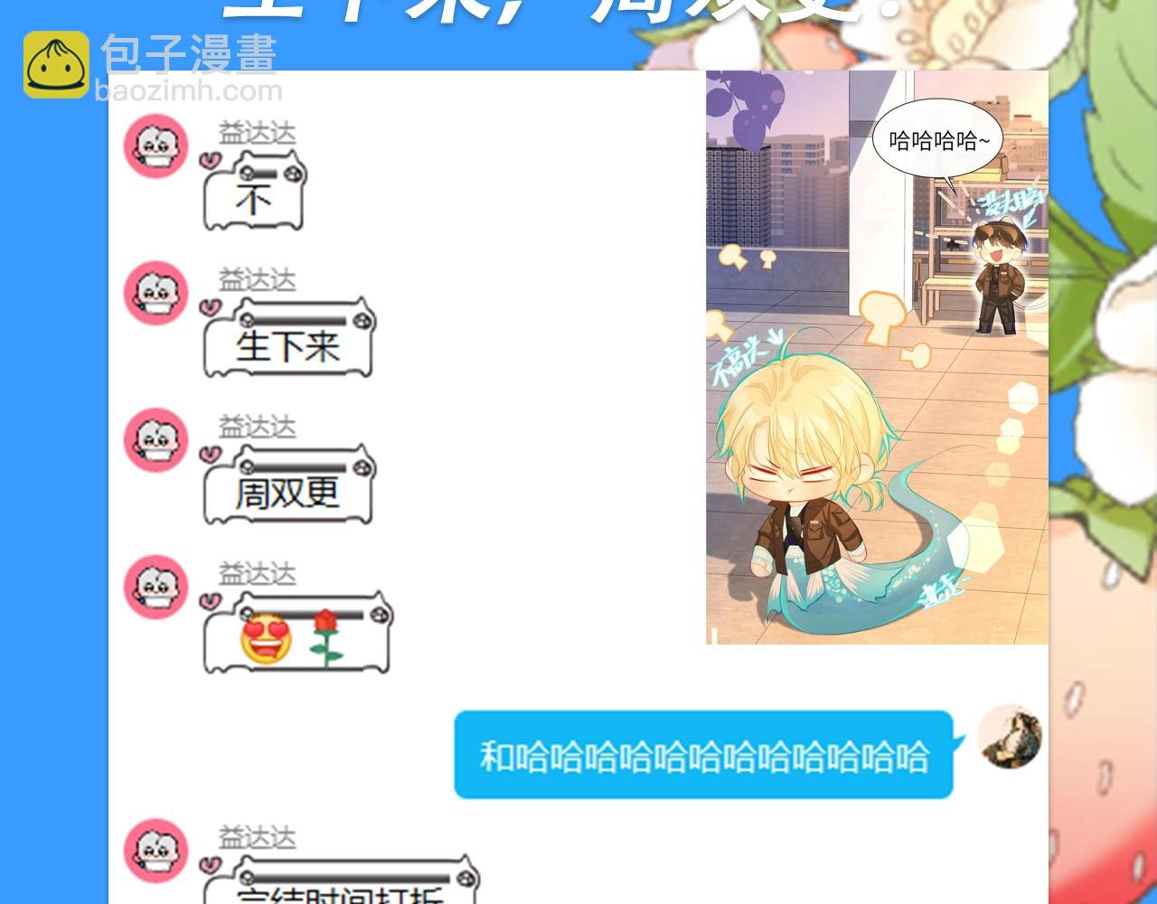 第28期 没更新日记，作者在干什么？（日更中）33