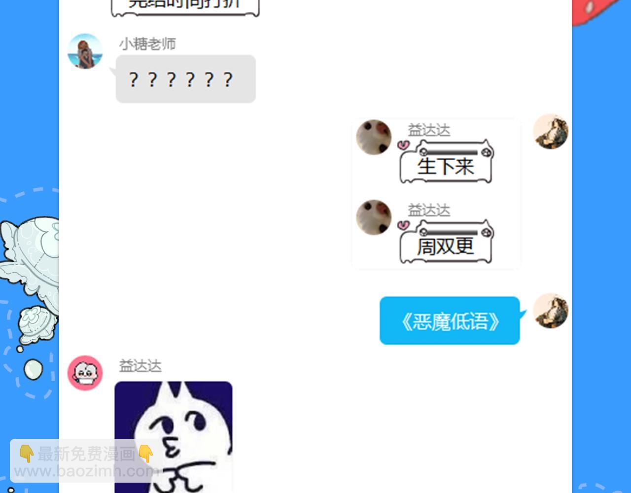 第28期 没更新日记，作者在干什么？（日更中）34