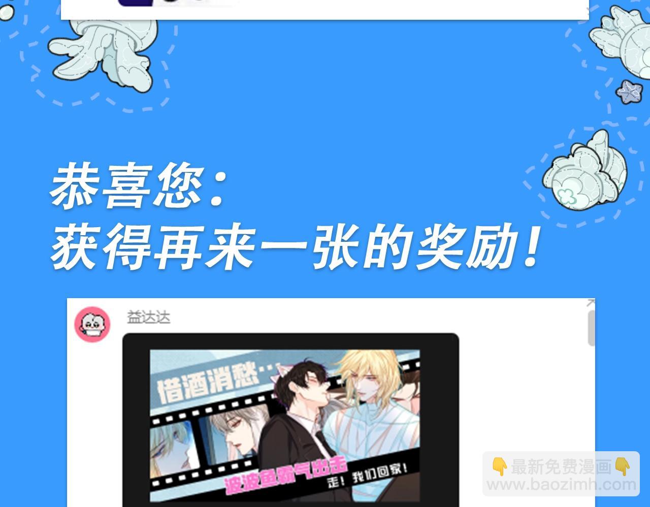 第28期 没更新日记，作者在干什么？（日更中）35
