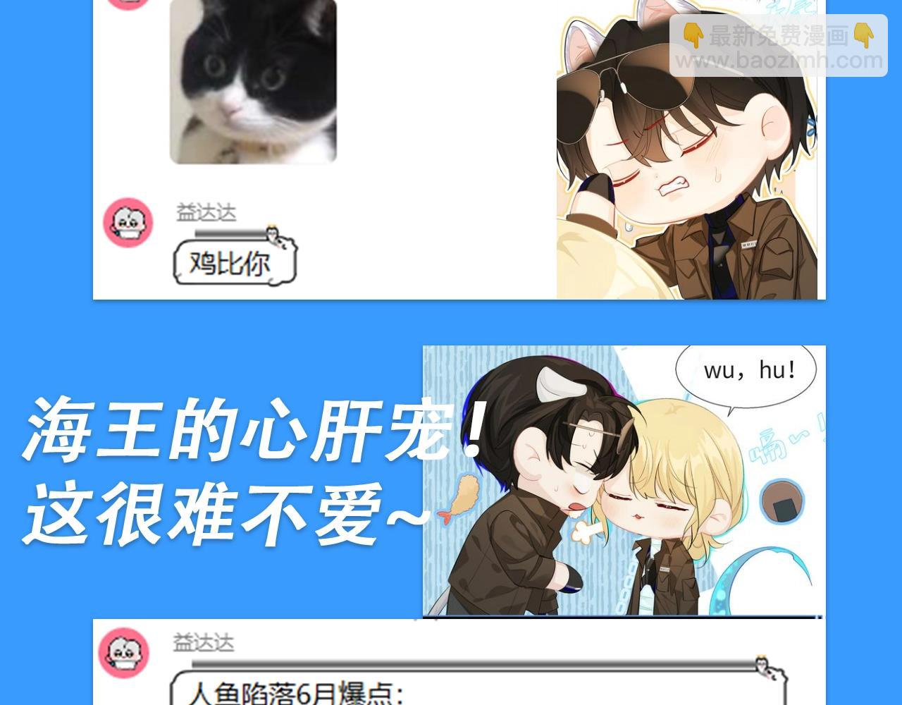 第28期 没更新日记，作者在干什么？（日更中）37
