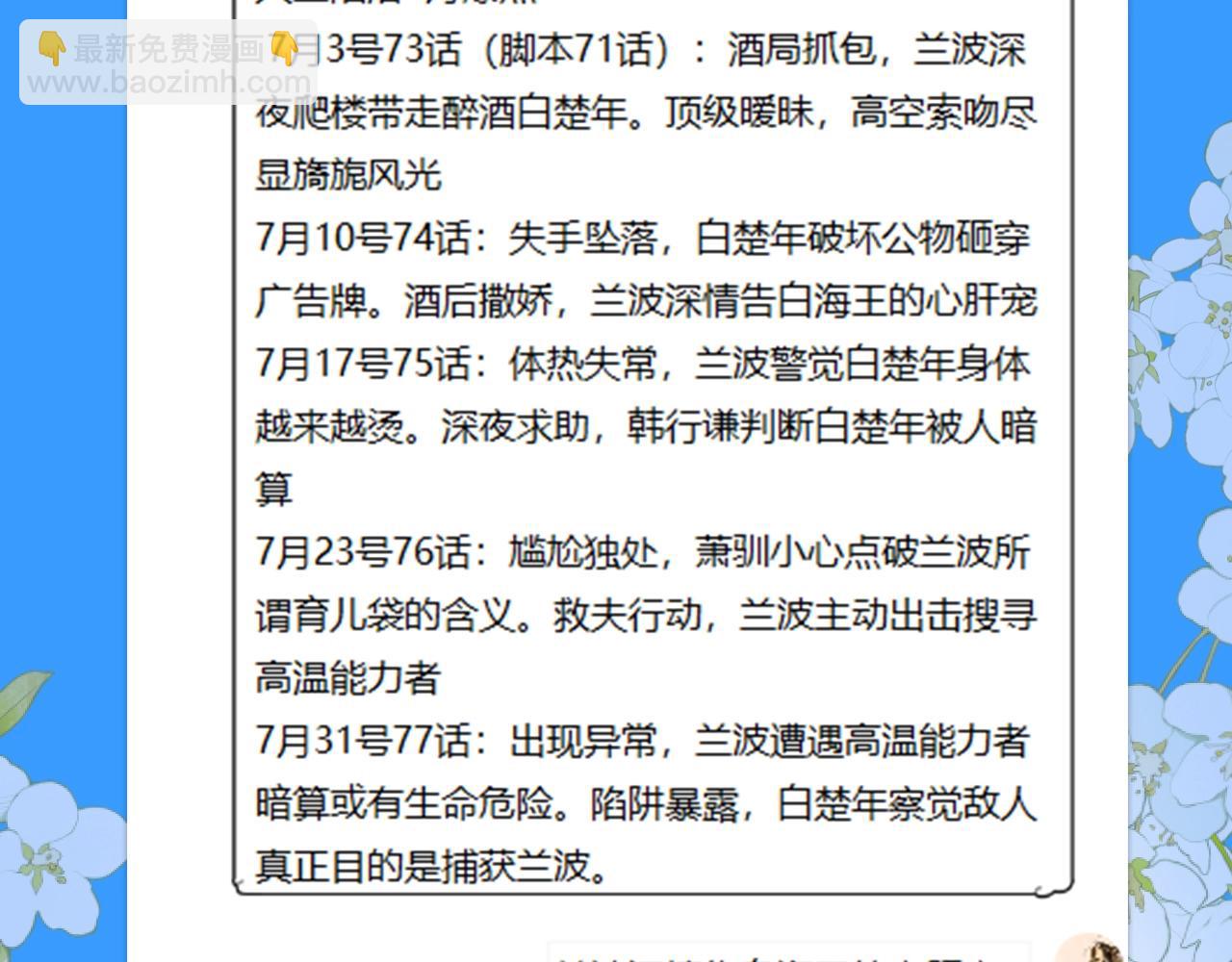 第28期 没更新日记，作者在干什么？（日更中）38