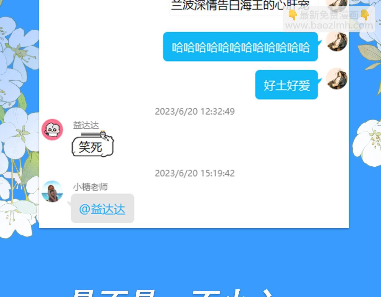 第28期 没更新日记，作者在干什么？（日更中）39