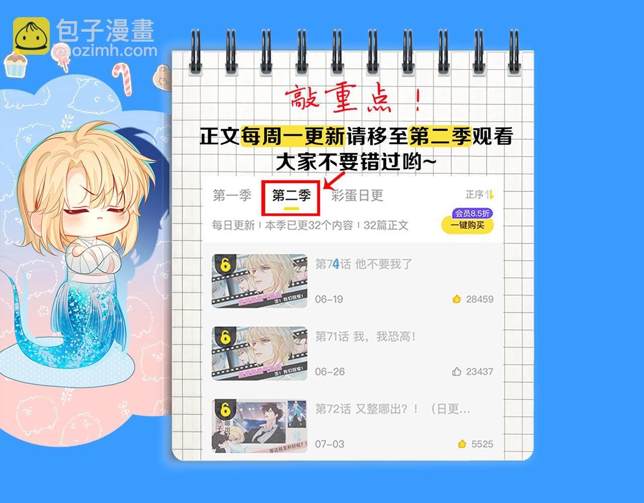 第28期 没更新日记，作者在干什么？（日更中）41