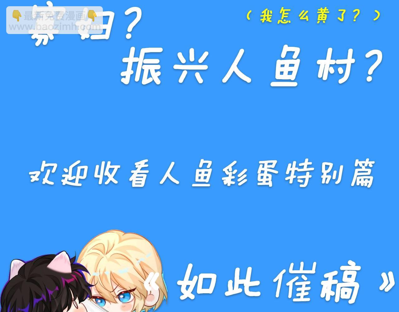 第28期 没更新日记，作者在干什么？（日更中）5