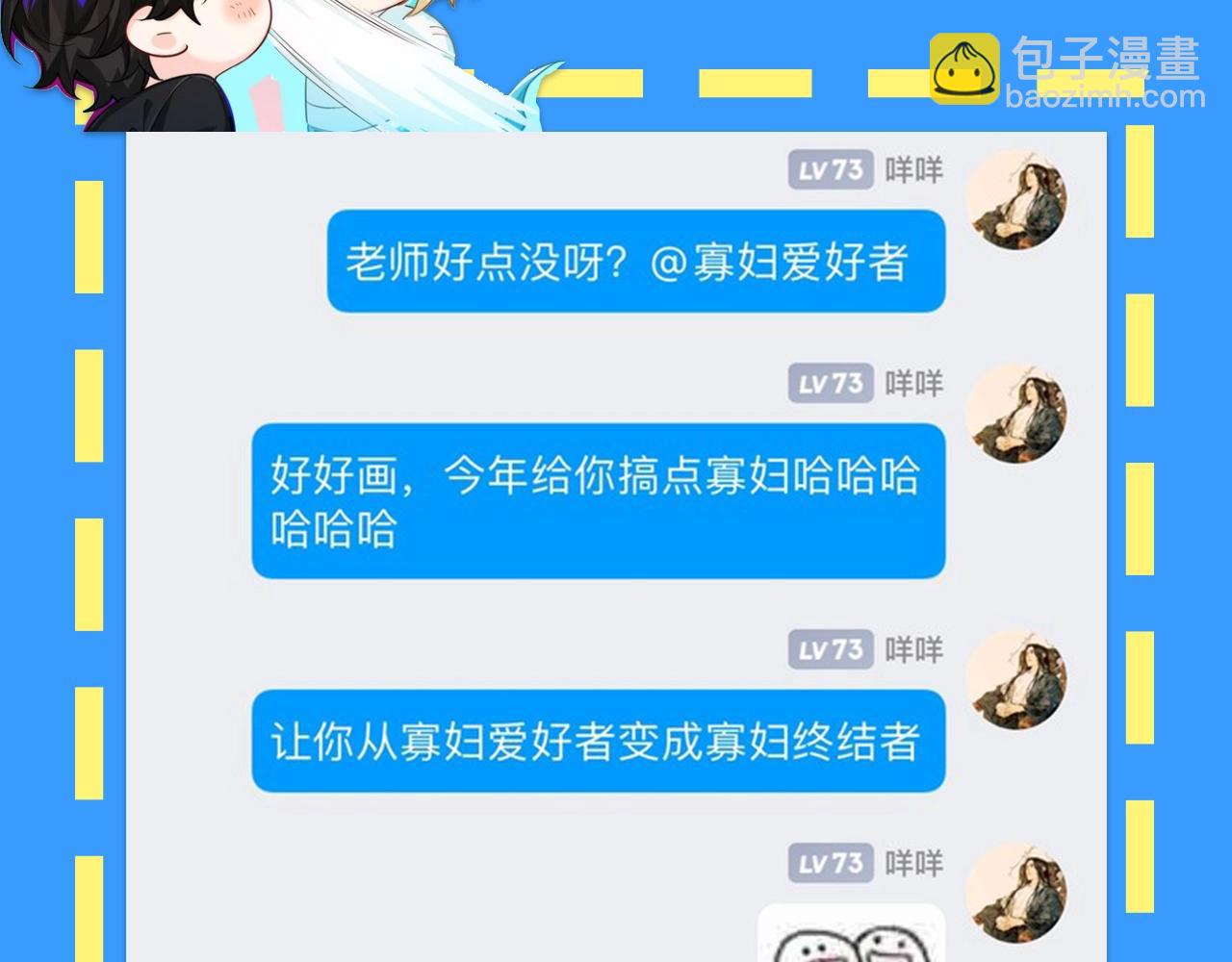 第28期 没更新日记，作者在干什么？（日更中）6
