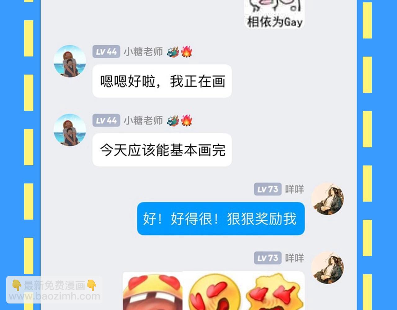 第28期 没更新日记，作者在干什么？（日更中）7