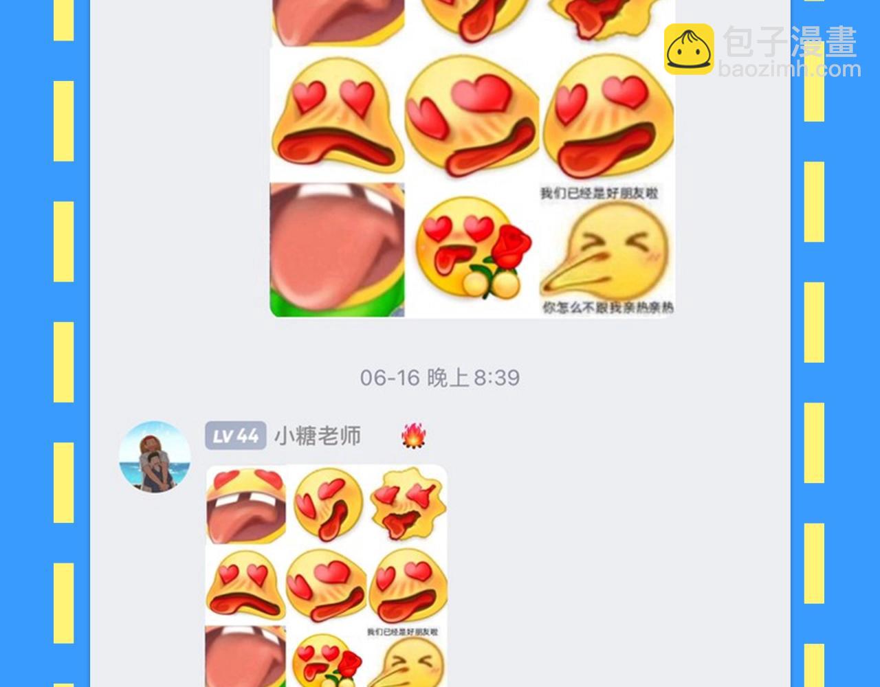 第28期 没更新日记，作者在干什么？（日更中）8