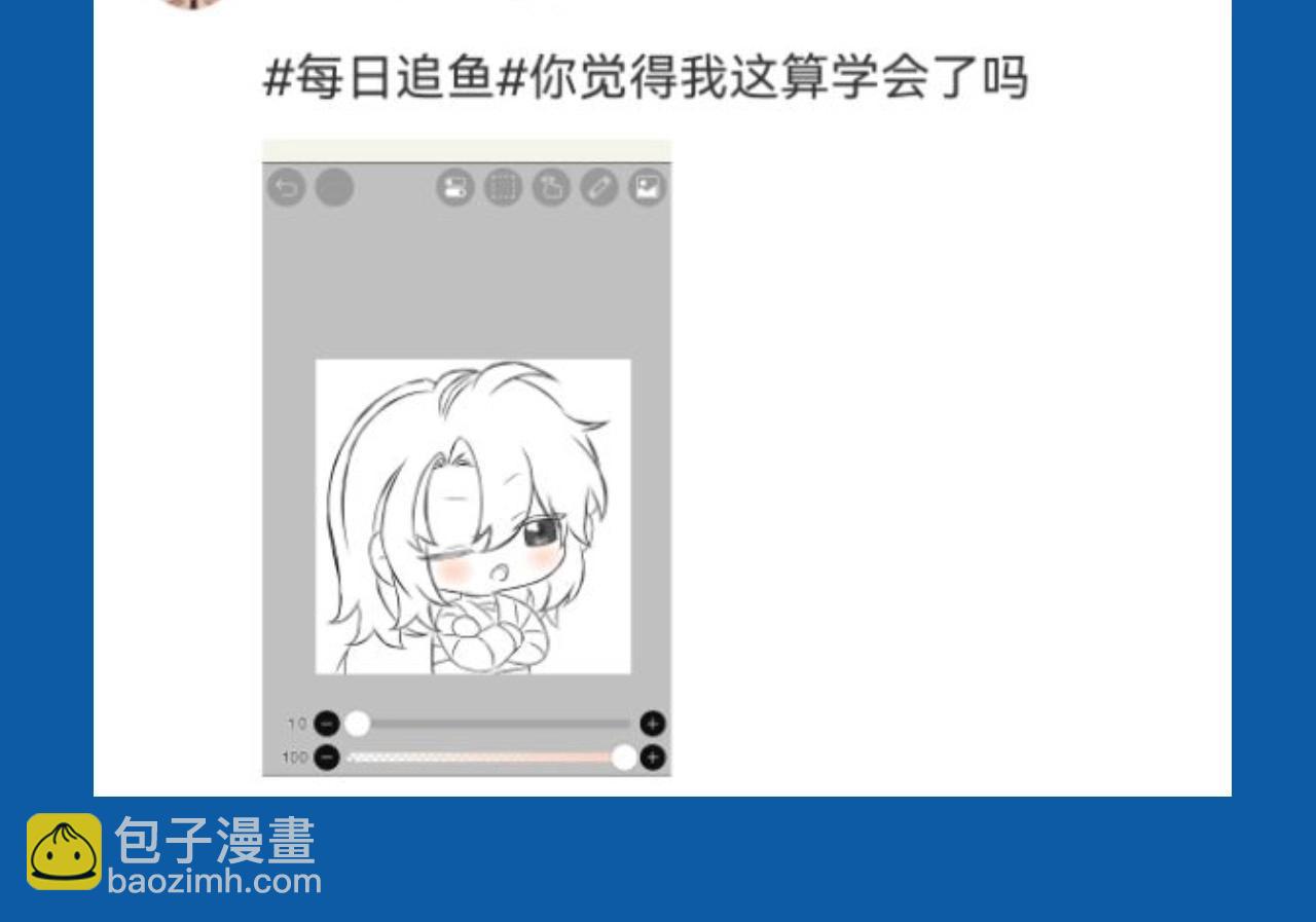 第29期 7月评论展示【内含8月追更日历】13