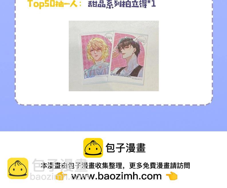 第29期 7月评论展示【内含8月追更日历】44