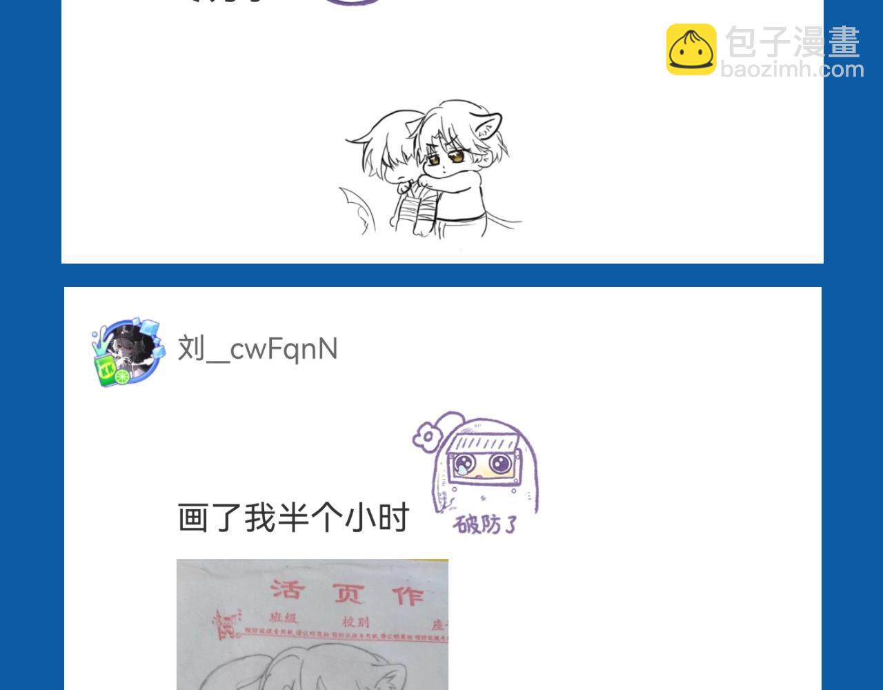 第29期 7月评论展示【内含8月追更日历】9