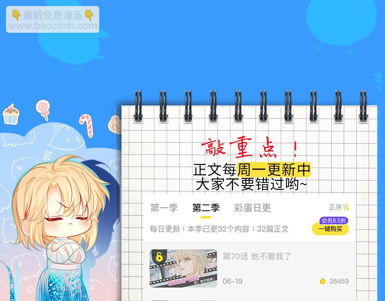 第30期 高清壁纸大放送（日更中）41