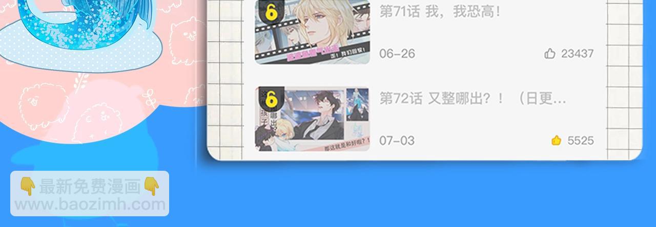 第30期 高清壁纸大放送（日更中）42