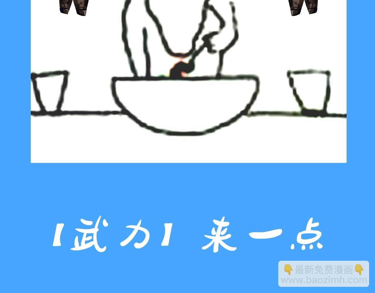第31期 上帝创造陆言&毕揽星的时候（日更中）20