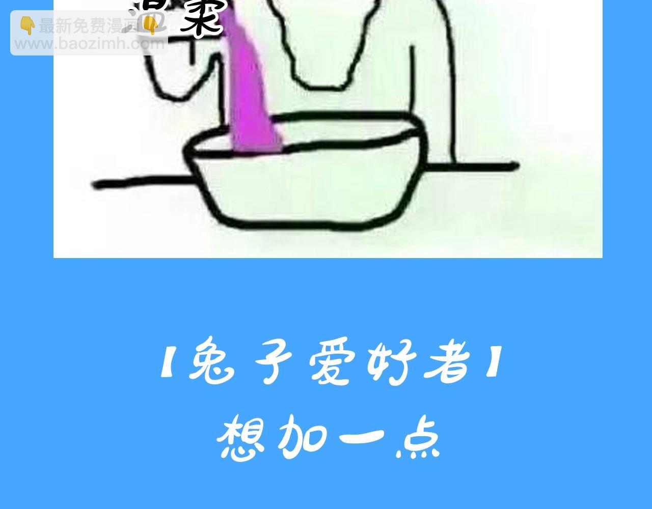 第31期 上帝创造陆言&毕揽星的时候（日更中）23