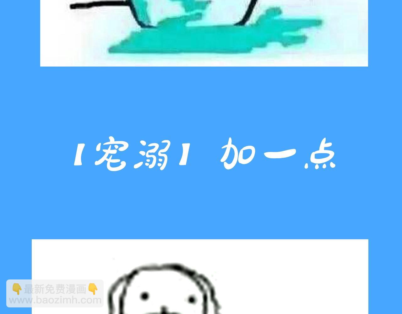 第31期 上帝创造陆言&毕揽星的时候（日更中）26
