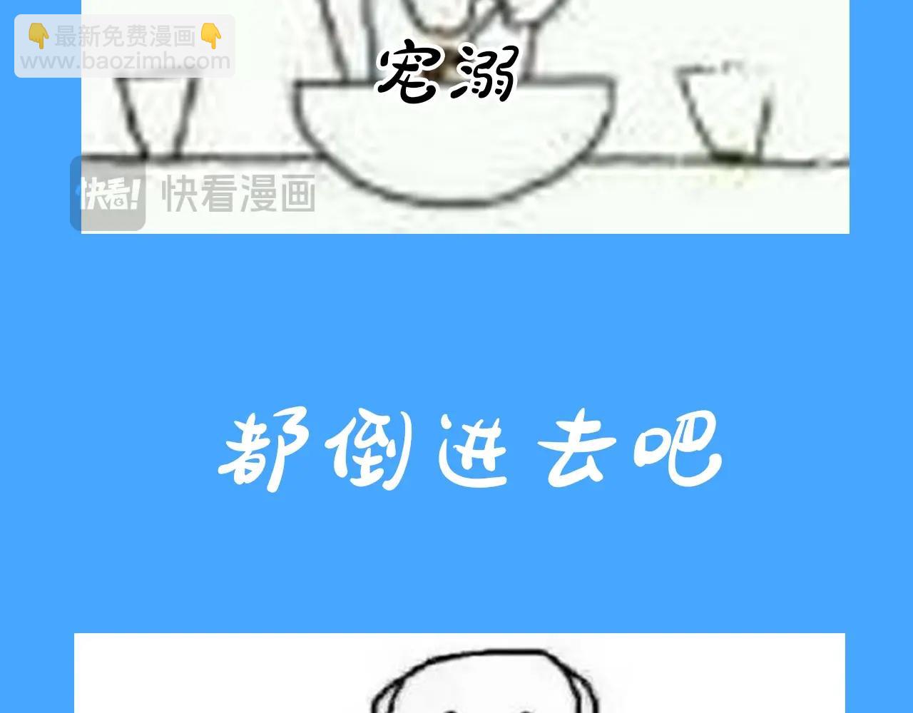 第31期 上帝创造陆言&毕揽星的时候（日更中）29