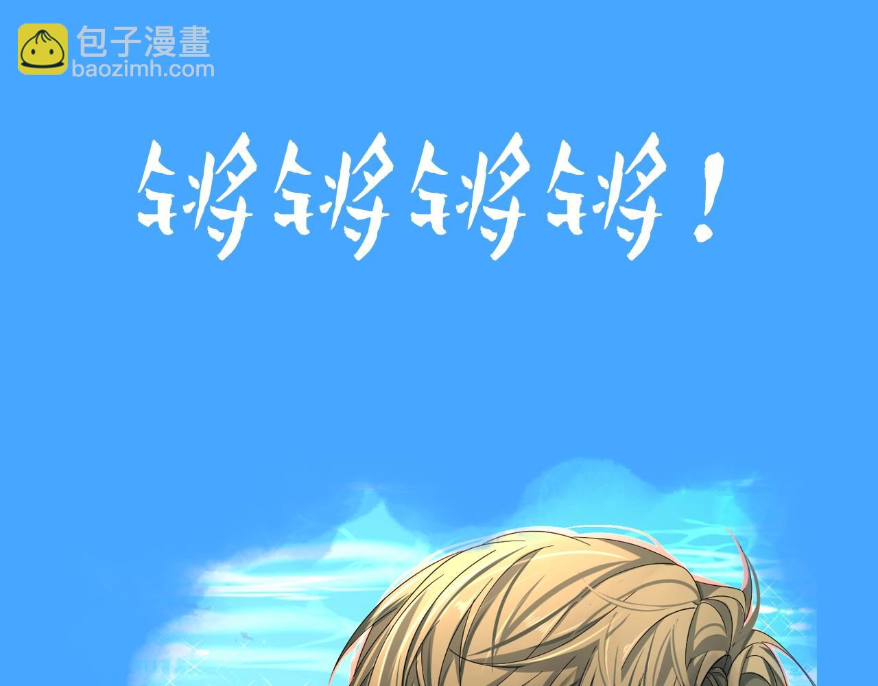 第31期 上帝创造陆言&毕揽星的时候（日更中）31