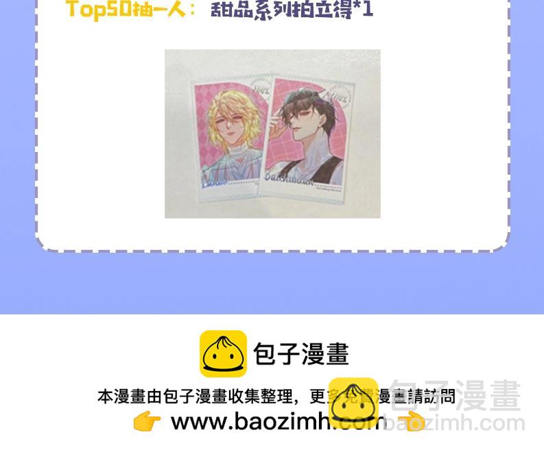第31期 上帝创造陆言&毕揽星的时候（日更中）48