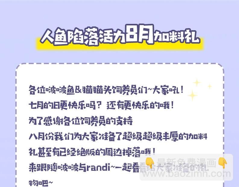 第34期 塔罗测试，8月好运来咯(日更中）19