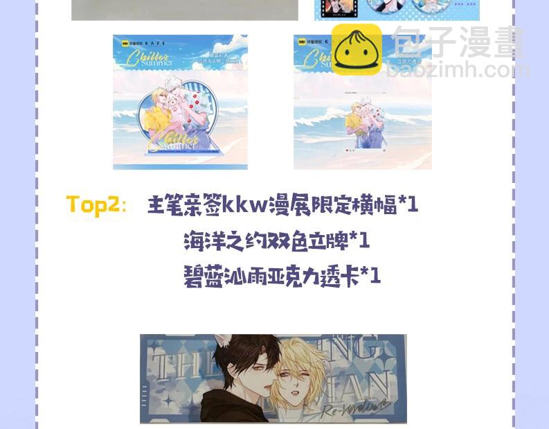 第34期 塔罗测试，8月好运来咯(日更中）21