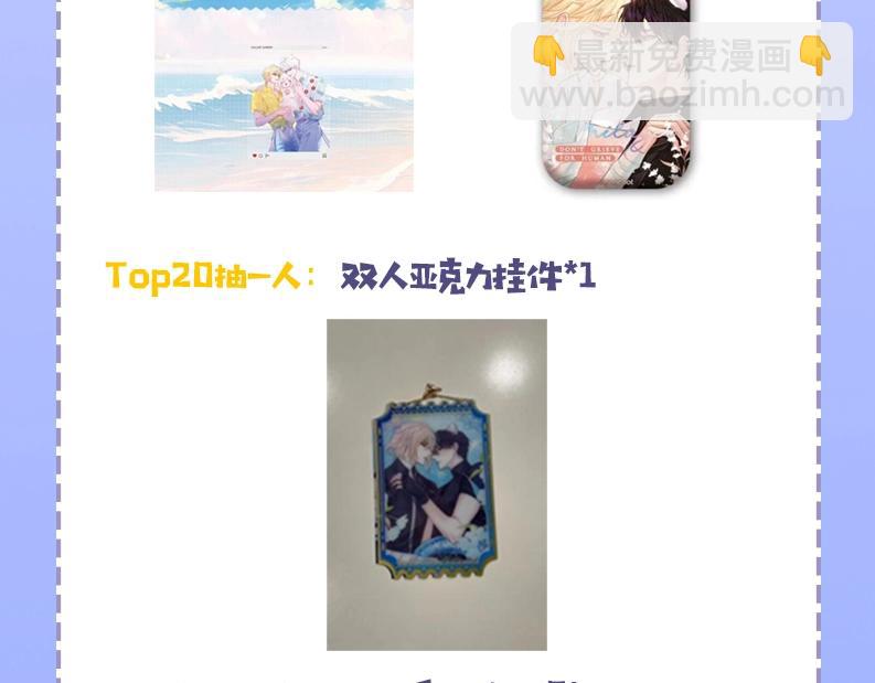 第34期 塔罗测试，8月好运来咯(日更中）24