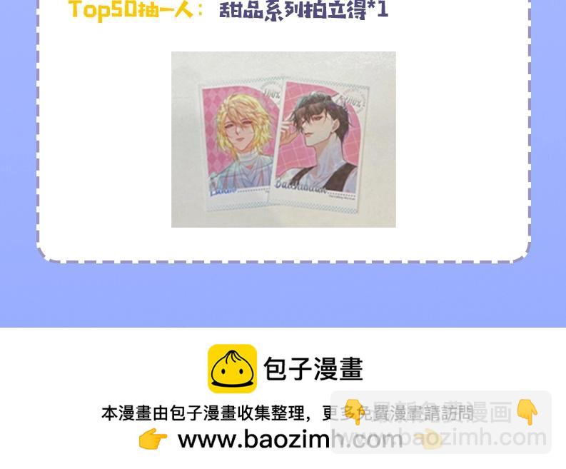 第34期 塔罗测试，8月好运来咯(日更中）25