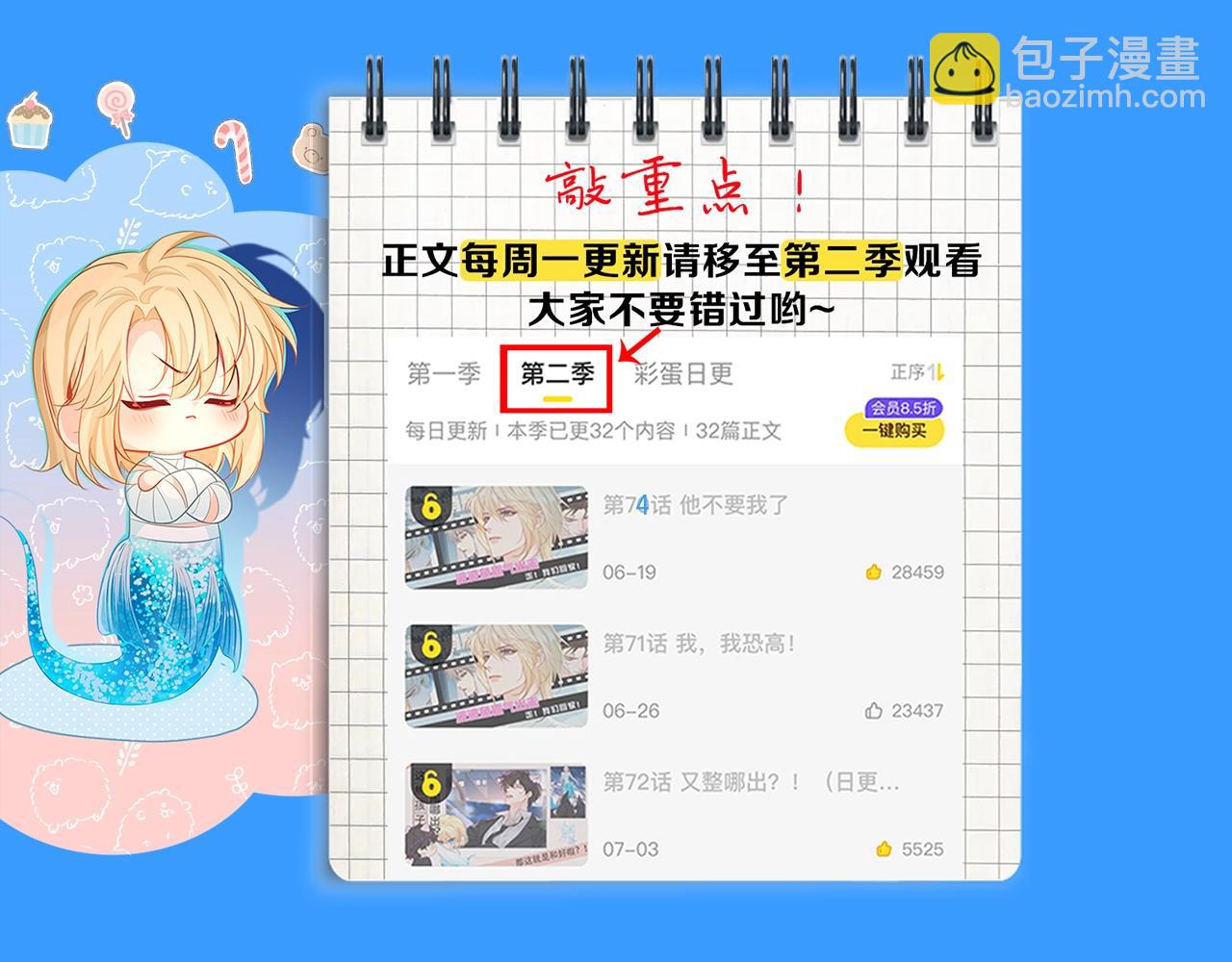 第35期 跟着白楚年学穿搭（日更中）13