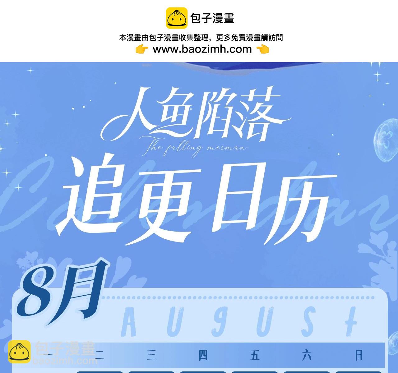 第35期 跟着白楚年学穿搭（日更中）16