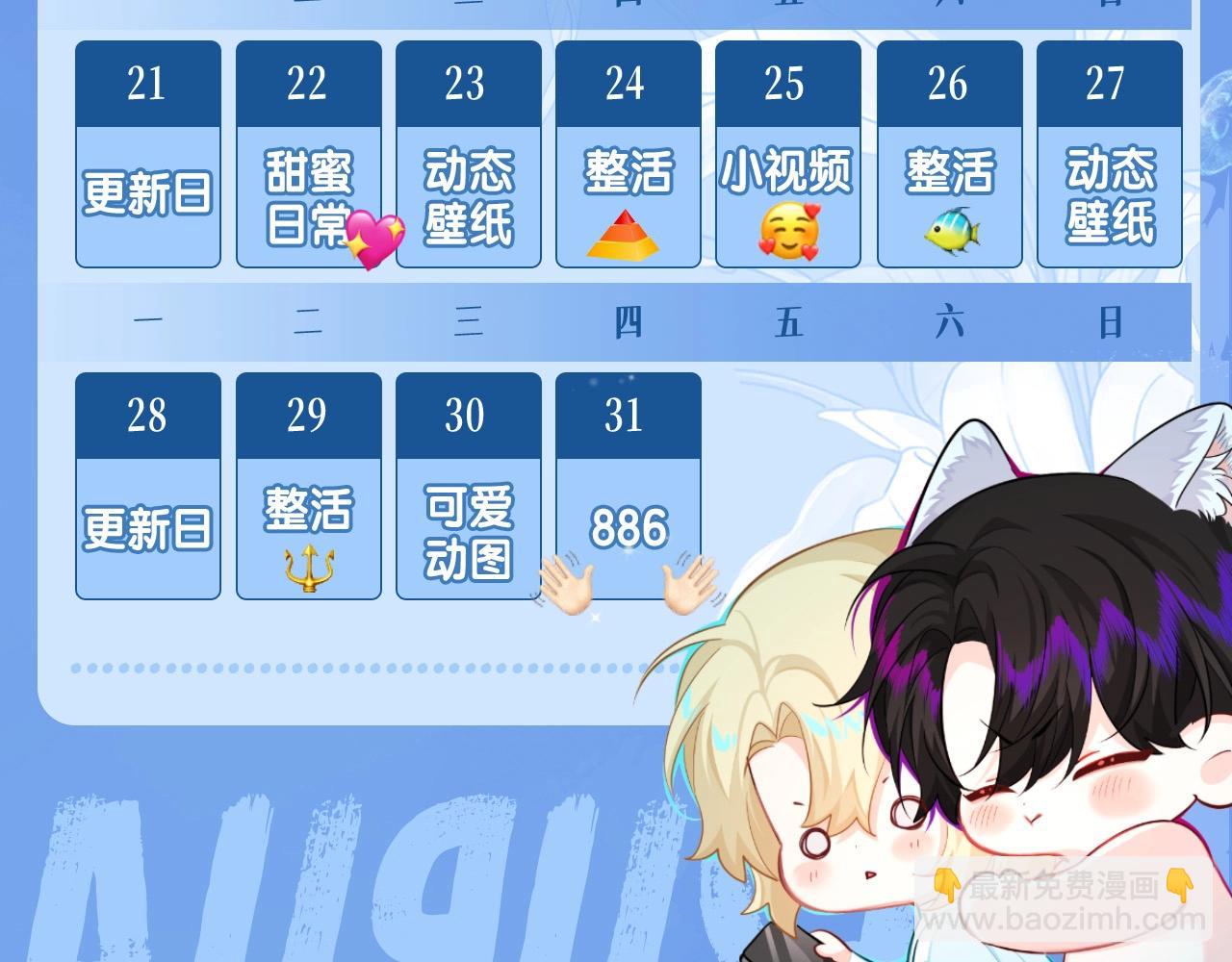 第35期 跟着白楚年学穿搭（日更中）18