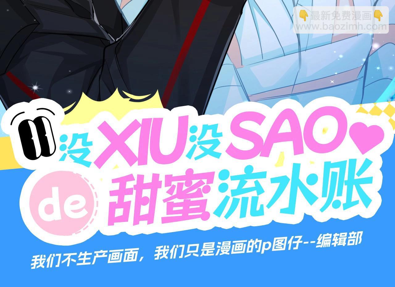 第35期 跟着白楚年学穿搭（日更中）2