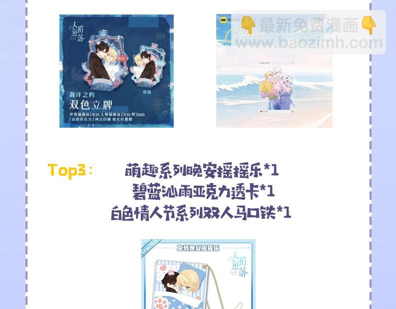 第35期 跟着白楚年学穿搭（日更中）23