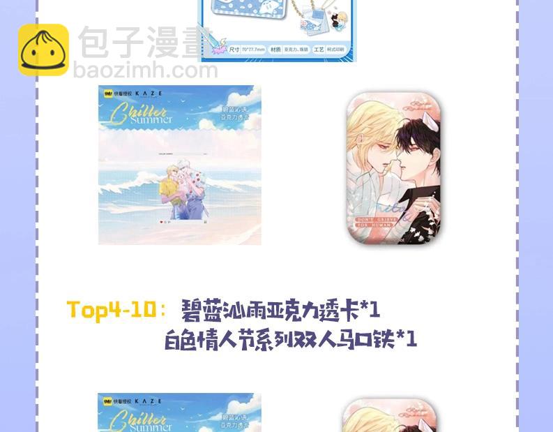 第35期 跟着白楚年学穿搭（日更中）24