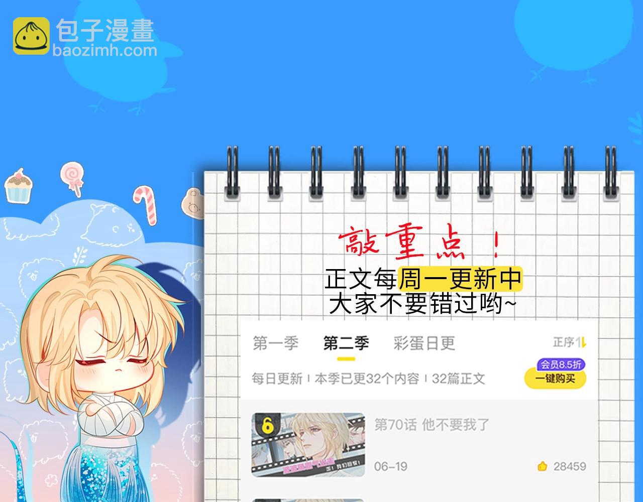 第36期 高清壁纸大放送（日更中）38