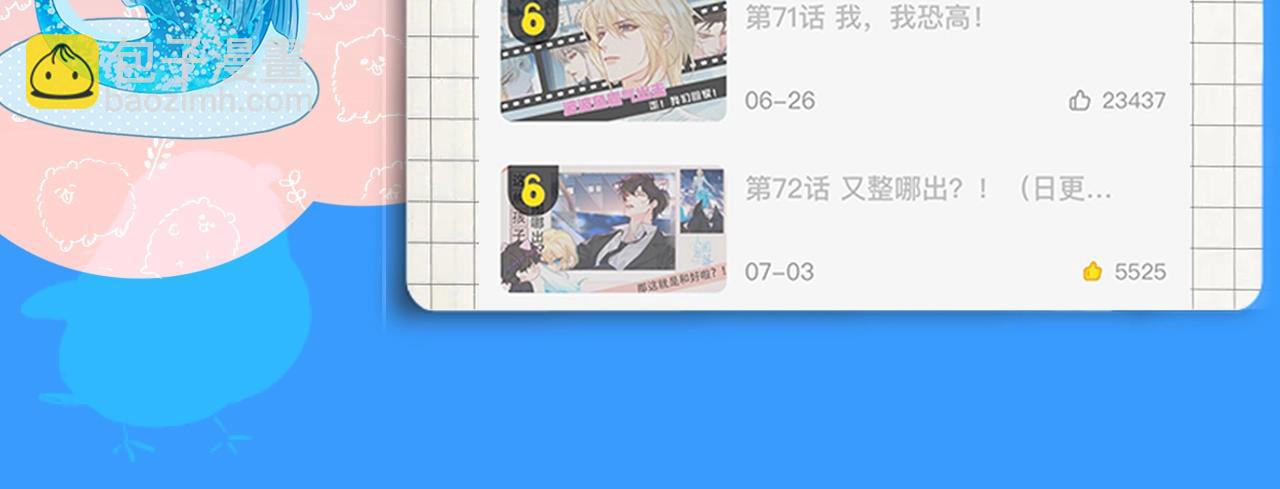 第36期 高清壁纸大放送（日更中）39