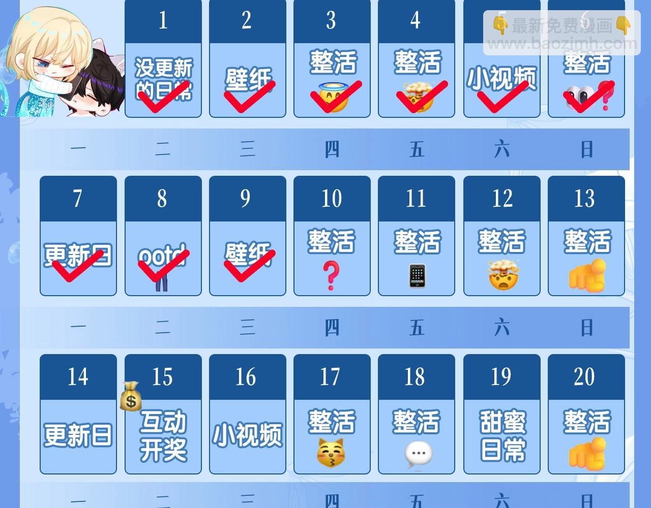 第36期 高清壁纸大放送（日更中）43