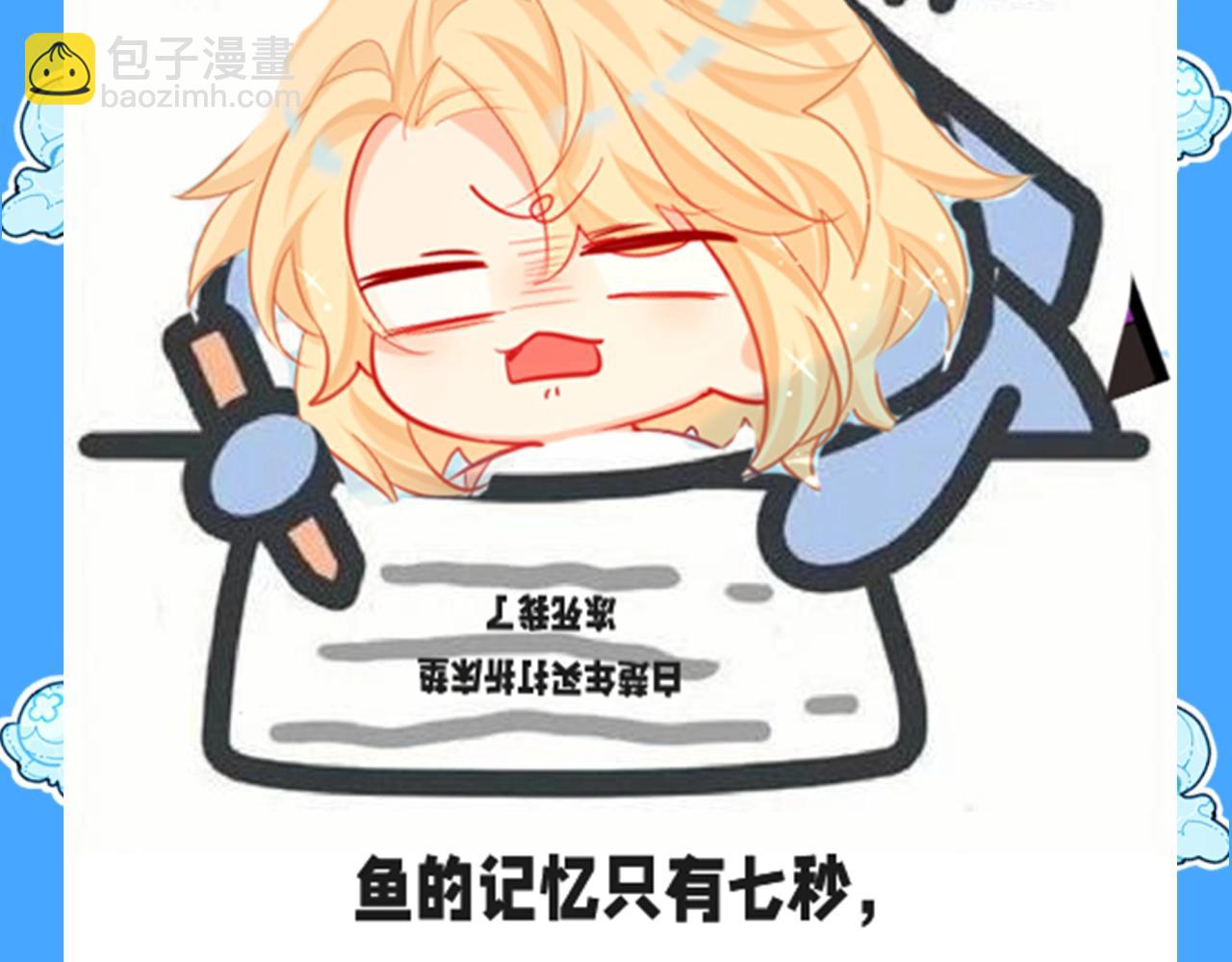 第37期 人鱼主角们开启5G冲浪，烂梗合集（日更中）10